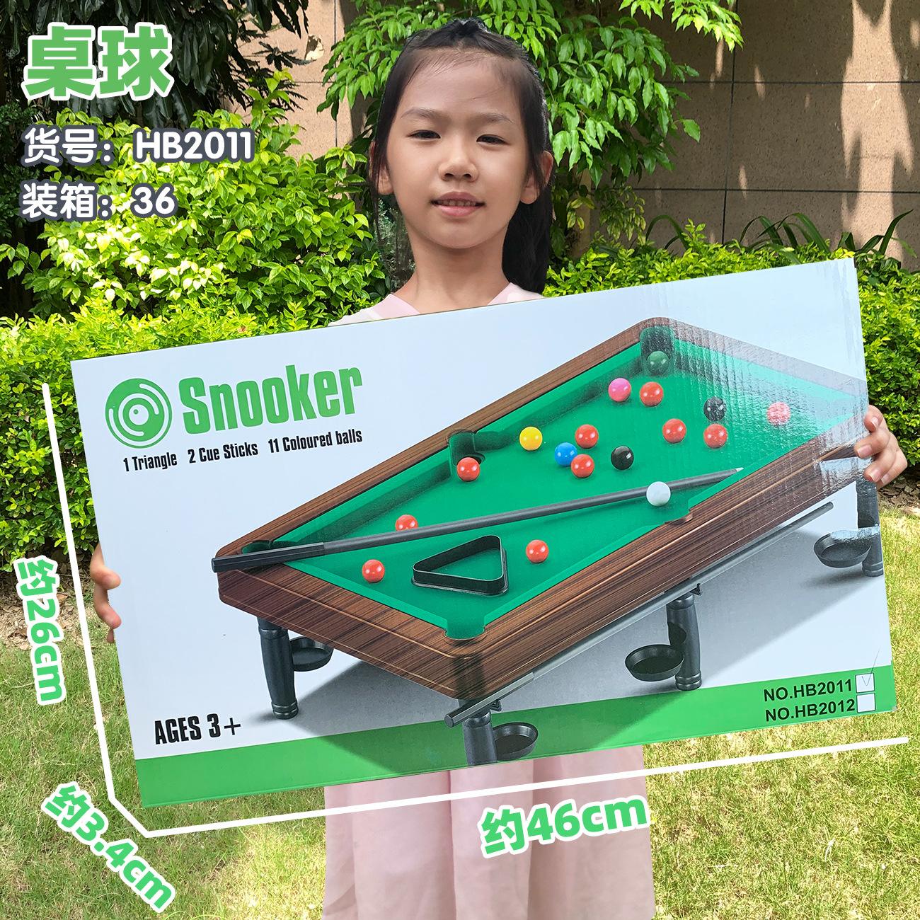 台球比赛相关周边产品热销的简单介绍