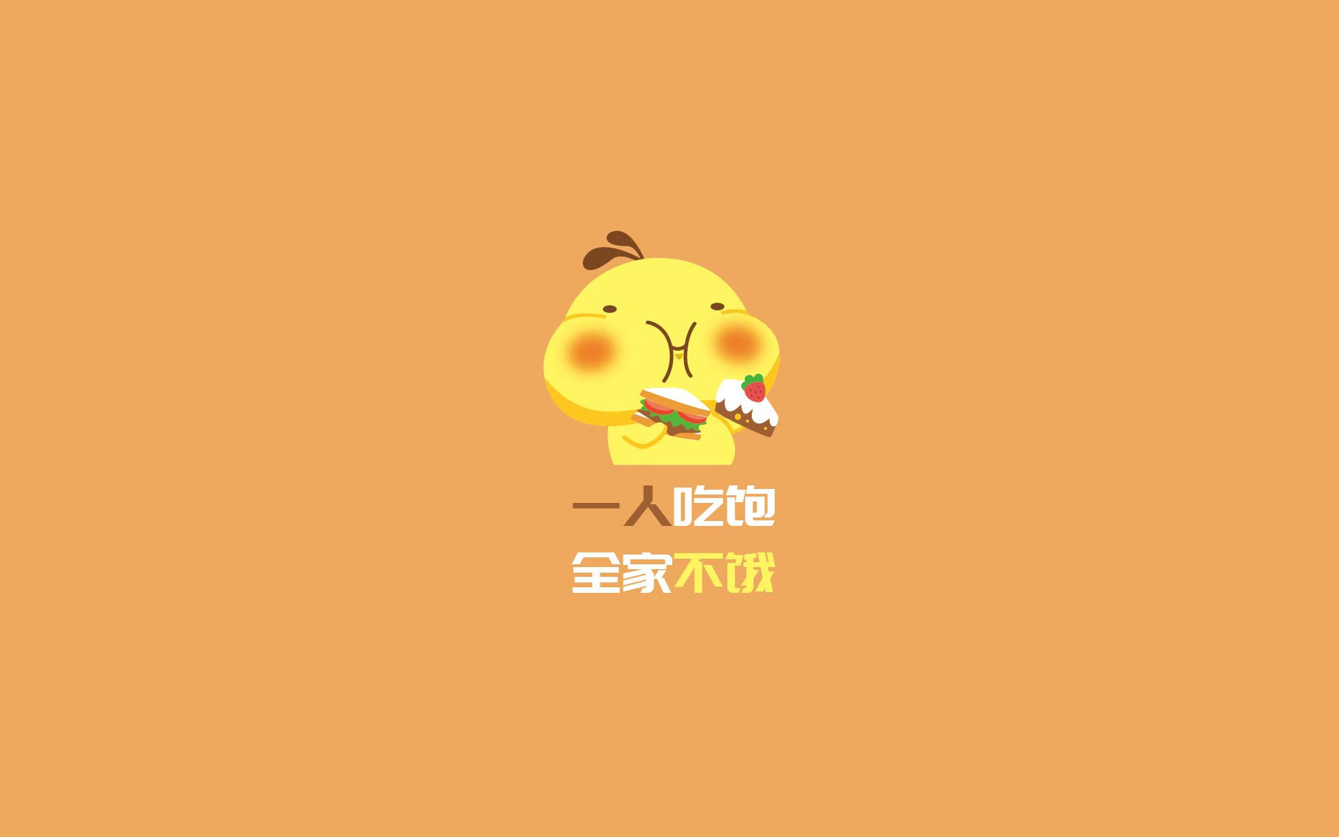 九游娱乐-秘鲁队强劲衝刺，斗志高昂，秘鲁队员
